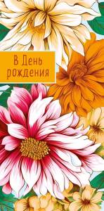 Открытка "А-Д" 0318.958