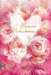 Открытка "Открытая планета" 9.0001103