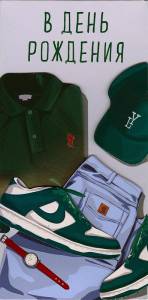 Конверт "А-Д" 1216.205