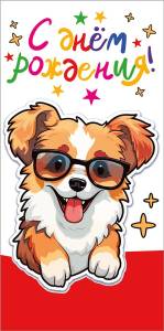 Открытка "М.П." 75280