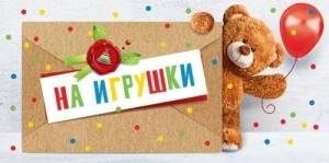 Конверт "Открытая планета" 79072