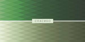 Конверт "А-Д" 0321.234