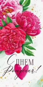 Конверт "Открытая планета" 70653