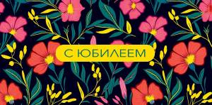 Открытка "А-Д" 0318.175