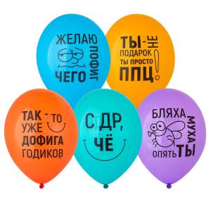 Желаю пофиг чего! 14" 1103-3207