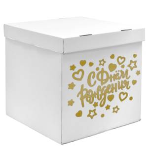 Наклейка" С Днем Рождения!" (сердца и звезды) золото 28*37 см/2020-4