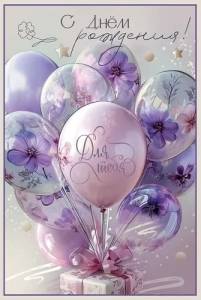 Конверт "Праздник" 5.0000576