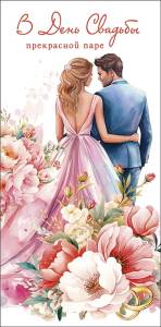 Конверт "А-Д" 0319.554