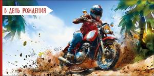 Конверт "А-Д" 0321.529