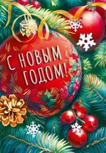 Бирка "М.П." 7.0001141