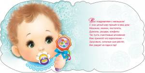 Открытка "Праздник"  А4 00661