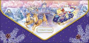 Конверт "А-Д" 1216.022