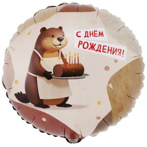 18" РУС ДР Бобер / Китай 1202-4154