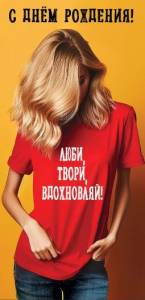 Конверт "Праздник" 1804686