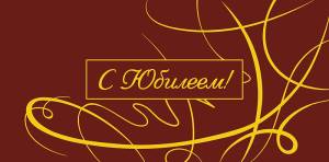 Конверт "А-Д" 0319.110