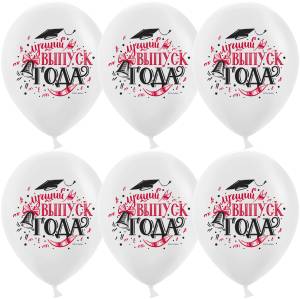 12" Лучший Выпуск года, Белый пастель (Китай)/ 25 шт 612823