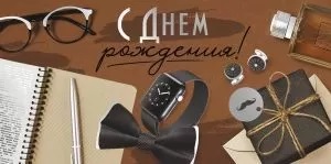 Конверт "Империя поздравлений" 41315