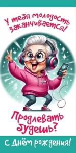 Конверт "Праздник" 5.0001109