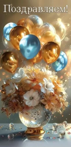 Конверт "Праздник" 2800978