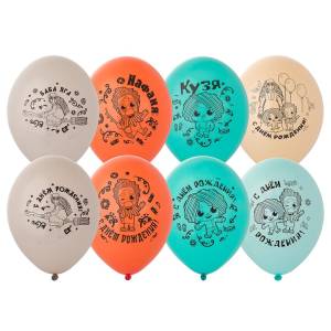 ДР Домовенок Кузя 14" 1103-3138