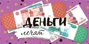 Конверт "ГК Горчаков" 1.0000410