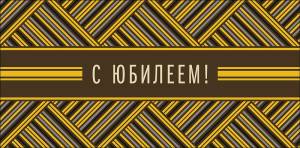 Конверт "А-Д" 0321.189