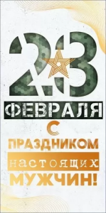 Конверт "Открытая планета" 70993