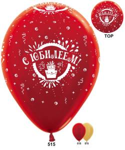С Юбилеем, 12" (красный,золото) металлик (Колумбия)