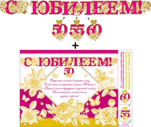 Открытка "Ф.Д.А."