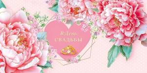 Конверт "А-Д" 0321.215