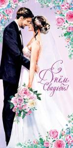 Открытка "А-Д" 0318.223