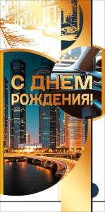 Конверт "М.П." 7.0001418