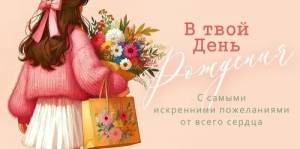Конверт "Открытая планета" 9.0001807