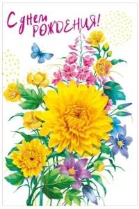 Открытка " М.П." 19694