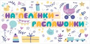 Открытка"Открытая планета" 78198