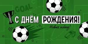 Конверт "Империя поздравлений" 3.0000313