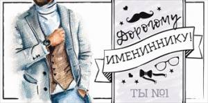 Открытка"Открытая планета" 78102