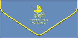 Открытка "А-Д" 0216.799