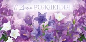 Конверт "Открытая планета" 70694