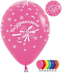 Поздравляем 12", пастель (Колумбия)