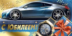 Конверт "Империя поздравлений" 38679