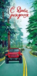 Открытка "А-Д" 0318.971