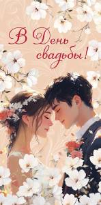 Конверт "А-Д" 0321.233