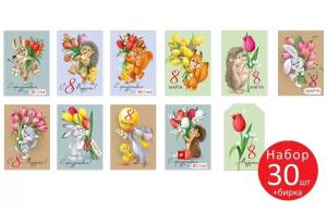 Набор открыток "Империя поздравлений" 81818