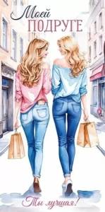 Конверт "Открытая планета" 9.0000552