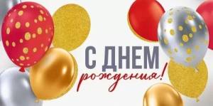 Конверт "Империя поздравлений" 42262