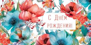 Открытка "А-Д" 0317.806