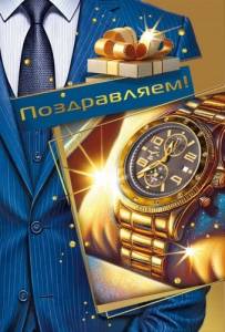 Открытка "М.П." 7.0000167