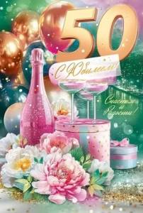 Конверт "Открытая планета" 9.0000159