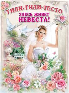 Открытка "Праздник" 0800603